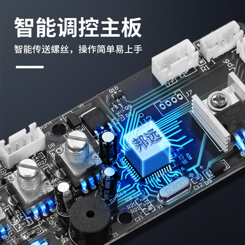 Bangyuan automatic screw machine digital display counting hand-held tool screw arrangement machine 0-5MM automatic turntable lock BY-560A regular model