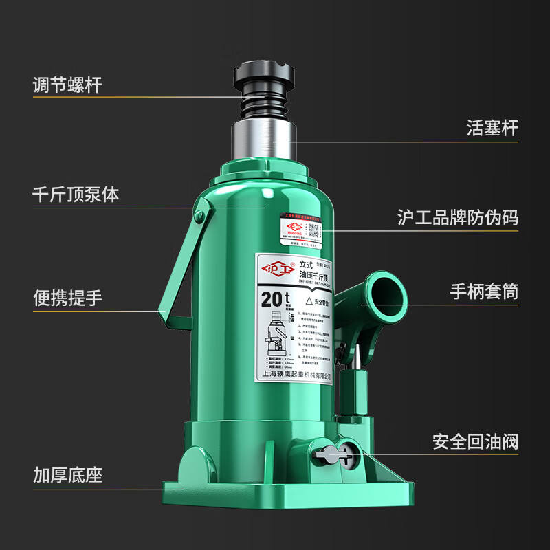 Hugong hydraulic jack vertical 2 tons for cars, 5 tons for trucks, cars, hydraulic vehicle-mounted hand-operated jack, national standard 50 tons