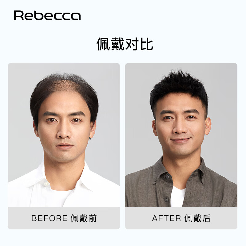 Rebecca wig men's wig piece on top of head to increase hair volume invisible and traceless front thorn men's hair piece replacement piece dark black