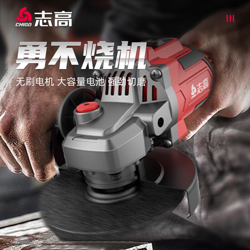 CHIGO Brushless Rechargeable Electric Hammer Electric Pickaxe Impact Drill Angle Grinder Electric Wrench Electric Drill Lithium Battery Set Tool Four Combination Brushless Electric Hammer + Angle Grinder + Electric Drill + Wrench 7.5Ah Four Electric