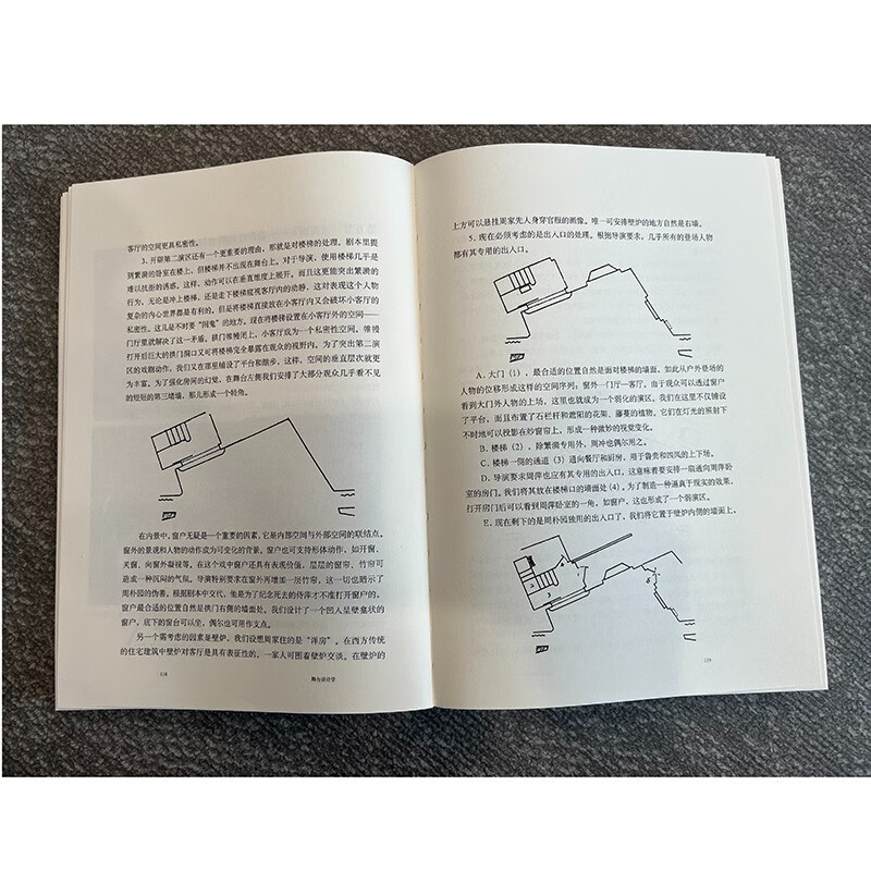 Brand New Genuine + Next Day Delivery Stage Design