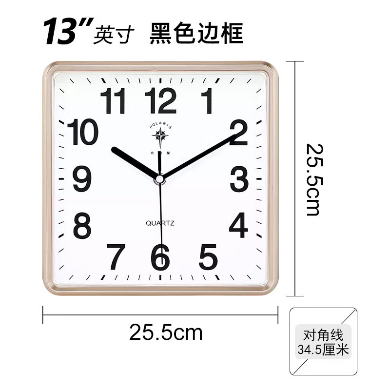 Polaris (POLARIS) wall clock living room silent home fashion creative clock perpetual calendar calendar quartz clock modern simple electronic hanging gold (26*26 cm)