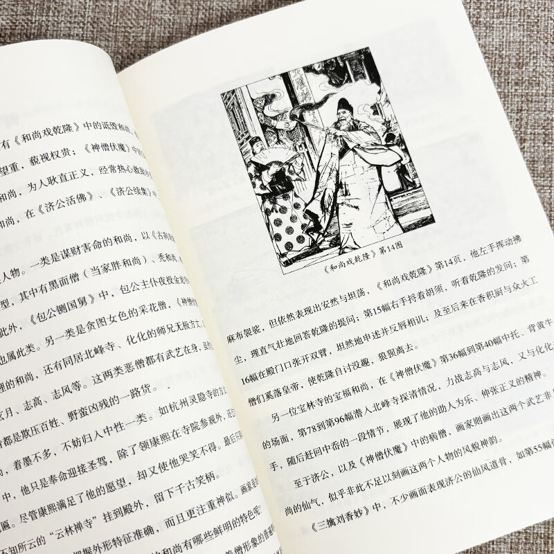 Official flagship Xu Youwu's comic book collection, 50 pages paperback, 16 volumes, Chang'e Flying to the Moon, Diao Chan and Lu Bu, paperback gift box, comic book