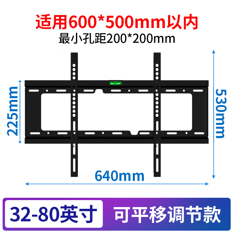 Siborun Universal TV Stand Xiaomi Hisense Skyworth Sony LeTV Konka TCL Haier Huawei Smart Screen LCD Wall Mount Stand CE Safety Certification | 32-80 inches | Load-bearing upgrade