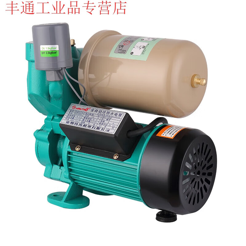 Tap water booster pump 220v fully automatic pressure pump hot and cold water self-priming pump 370w750w fully automatic 250w 1-2 floor booster