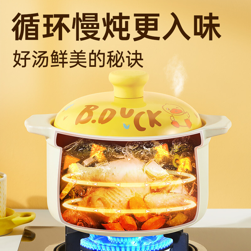 Chuidahuang ceramic pot 2.5L casserole, soup, medicine, porridge, rice stew pot, casserole, gas stove special