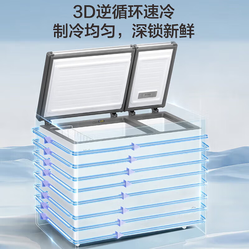 Haier 293 liter dual-temperature household freezer, dual-purpose refrigeration and freezing, fresh-keeping, large-capacity double box, no need for frequent defrosting, within 300 liters FCD-293GHXP national subsidy
