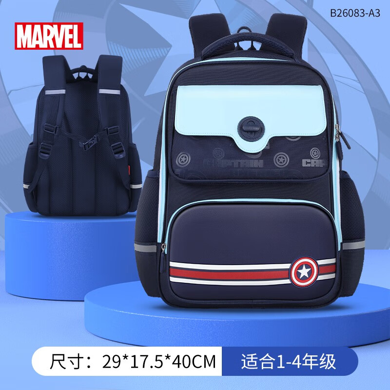 Disney schoolbags, primary school children's schoolbags, 1-3 grade schoolbags, large-capacity burden-reducing schoolbags, high-looking backpacks for boys and girls, US team