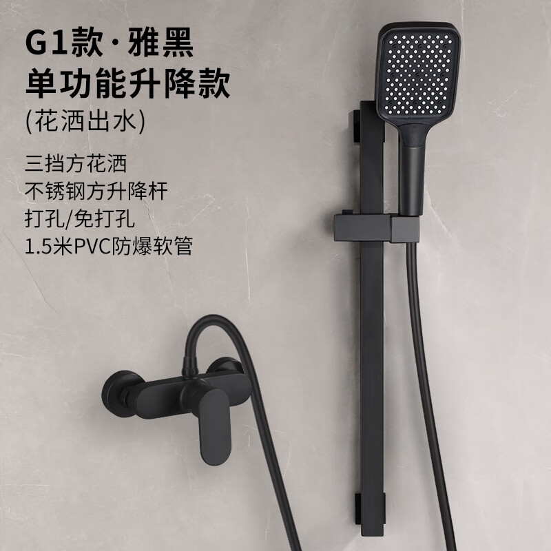 Tipai Gun Gray Bathroom Shower Set Rain Sprinkler Bathroom Hot and Cold Full Copper Mixing Valve Bathtub Faucet Black G Style (Square Sprinkler)