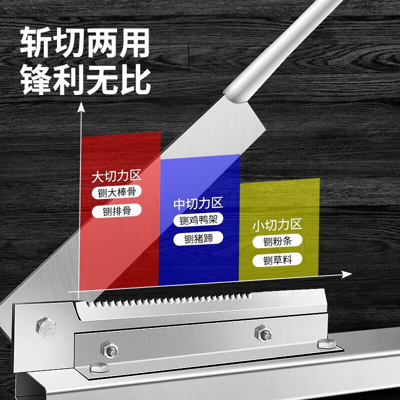 MYTEC guillotine bone cutting artifact household bone cutter small mutton slicer ribs pig trotters chicken duck fish commercial knife thickened manganese steel guillotine 25cm with holder