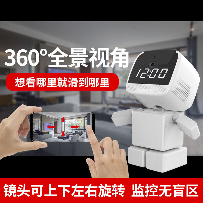 Camouflage camera bedside built-in desktop ornaments monitoring robot ornaments built-in battery wifi remote with clock LED clock display Square Man Rechargeable 5MP+ no memory