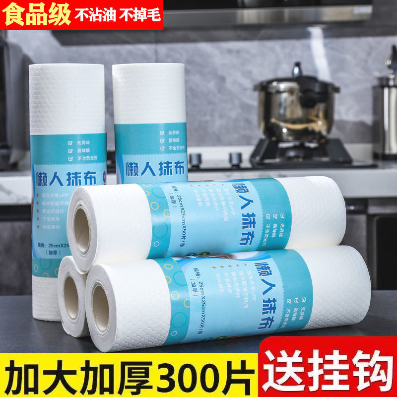 Luzhique kitchen paper lazy rag household disposable disposable rag kitchen paper towel wet and dry kitchen non-stick oil 4 rolls 200 pieces upgraded model washable and reusable with hanger
