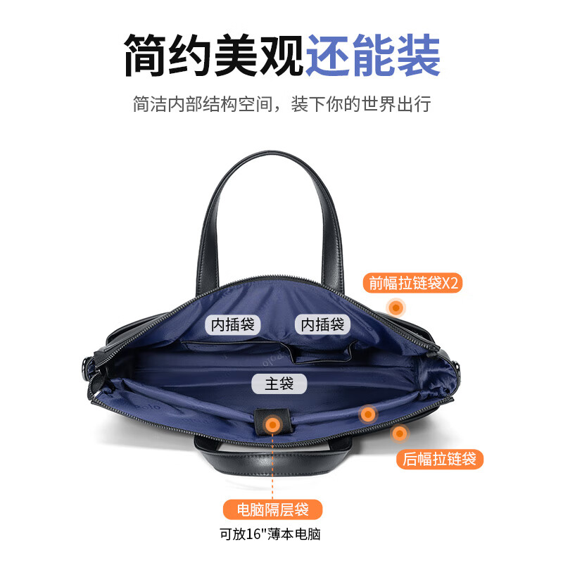 POLO briefcase soft leather men's business handbag 16-inch computer bag horizontal shoulder file bag birthday gift