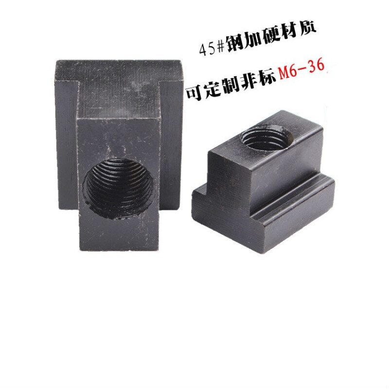 Fuxixi t-type nut t-type nut t-type block m6m8m10m12m14m16m20-30T type slider 45# steel hardened M16 large T bottom width 30 top width 17.5 height 29