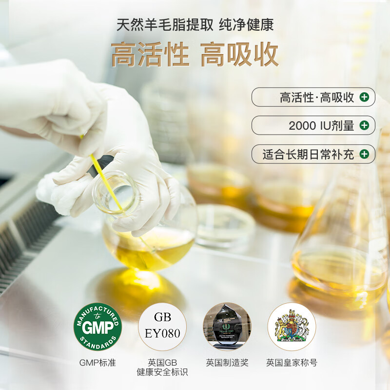 Royal Oak Health Royal Oak Active Vitamin D3 Sunshine Bottle 2000iu Capsules Men and Women Preparing for Pregnancy Strong Immune Calcium Supplement 180 Capsules