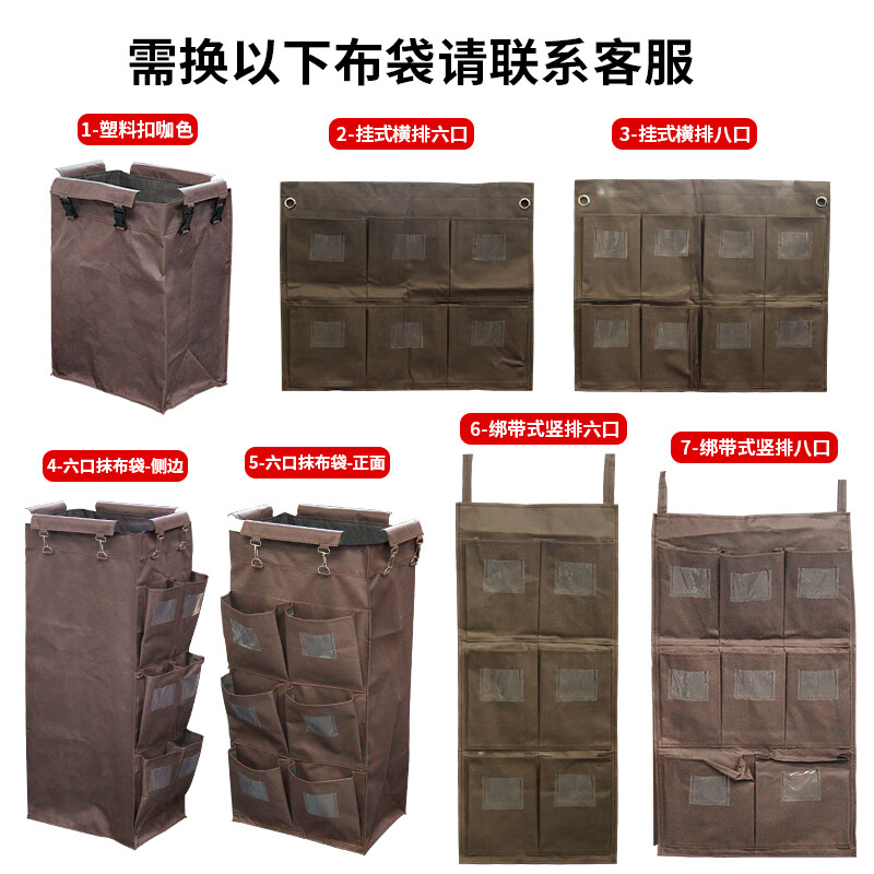 Hotel linen cart, guest room special work cart, hotel stainless steel service cart, cleaning cart, cleaning cart, black, exchange for multi-pocket bags, contact customer service