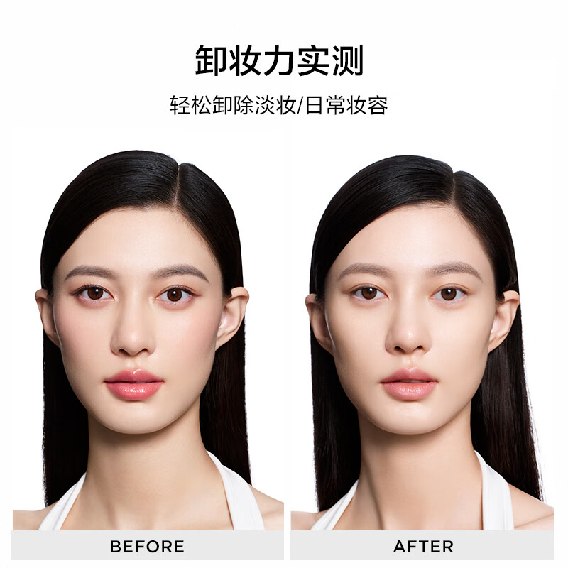 PERFECT DIARY Makeup Remover, White Fatty Amino Acid Gentle Makeup Remover, New Year's Gift for Girlfriend, Light Makeup Remover, Amino Acid Gentle Purifying Makeup Remover *1