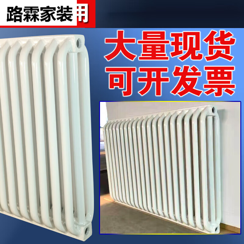 YWZR steam special radiator collective heating steel arc tube three-column steam radiator power plant special steam arc three-column 10 pieces length 50 cm 0.6m