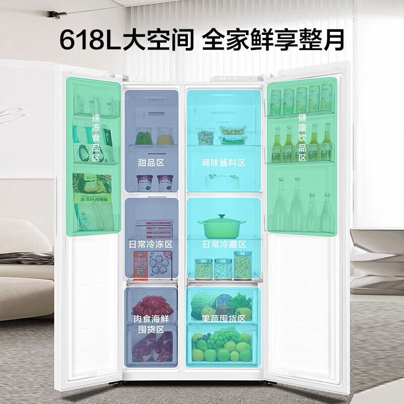 Leader Haier Refrigerator produces 618L double-door household refrigerator with ultra-large capacity and first-class energy efficiency BCD-618WGLSSEDW9 trade-in subsidy