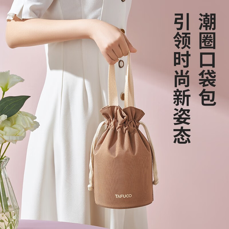 TAFUCO stew beaker 316 stainless steel insulated lunch box vacuum insulated rice bucket large capacity multi-layer lunch box for office workers and students T0272 apricot color thermal insulation + stew 1L