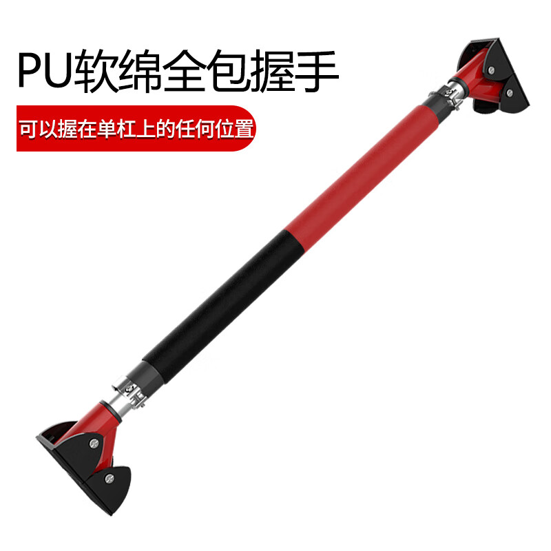 Burning ice horizontal bar home indoor pull-up device wall punch-free student adult sports training fitness equipment horizontal bar suitable for installation distance 93CM-124CM