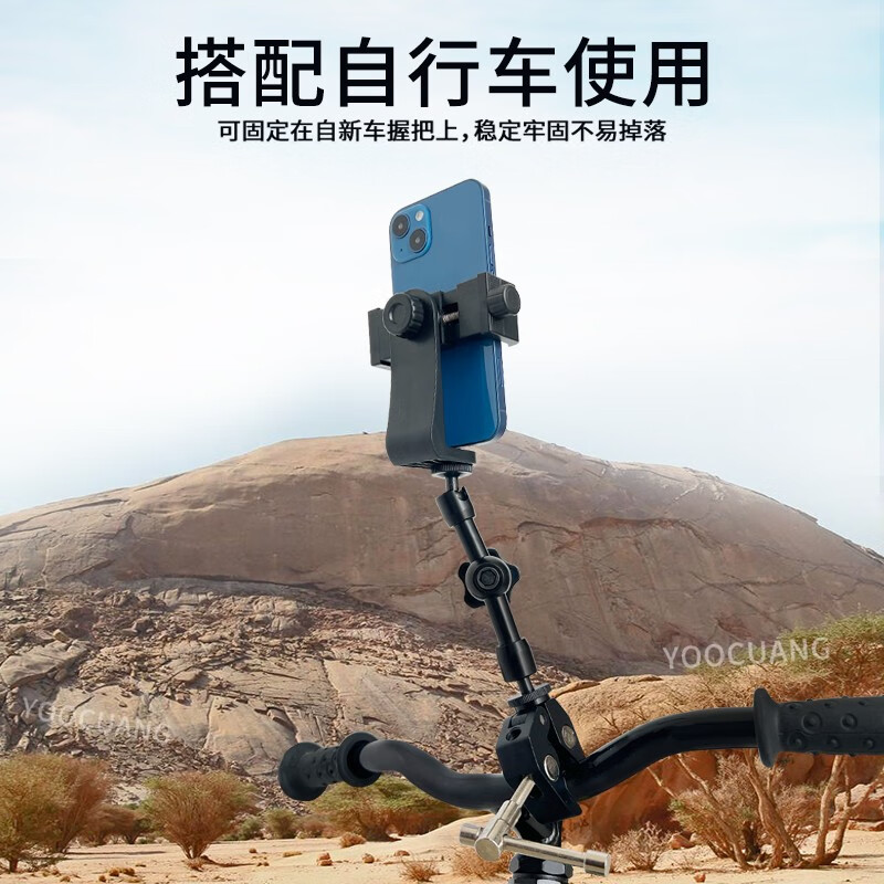 In-car shooting bracket, car first-view mobile phone stabilizer, car mobile phone holder, artifact, seat metal bracket, long metal bracket + rotating mobile phone clip bracket