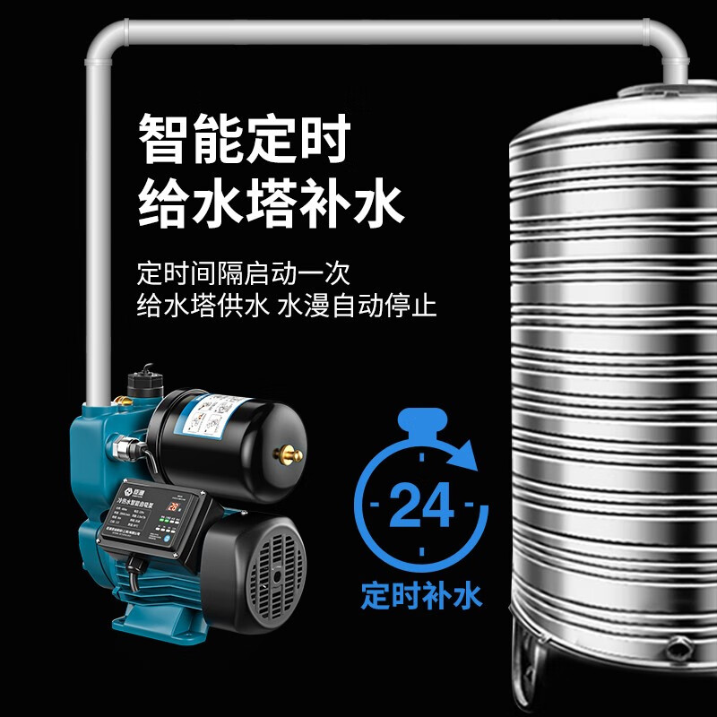 Chenyuan booster pump household self-priming pump water heater fully automatic water pump water well pipe solar booster pump 560W intelligent self-priming pump (AI LCD adjustment-free)