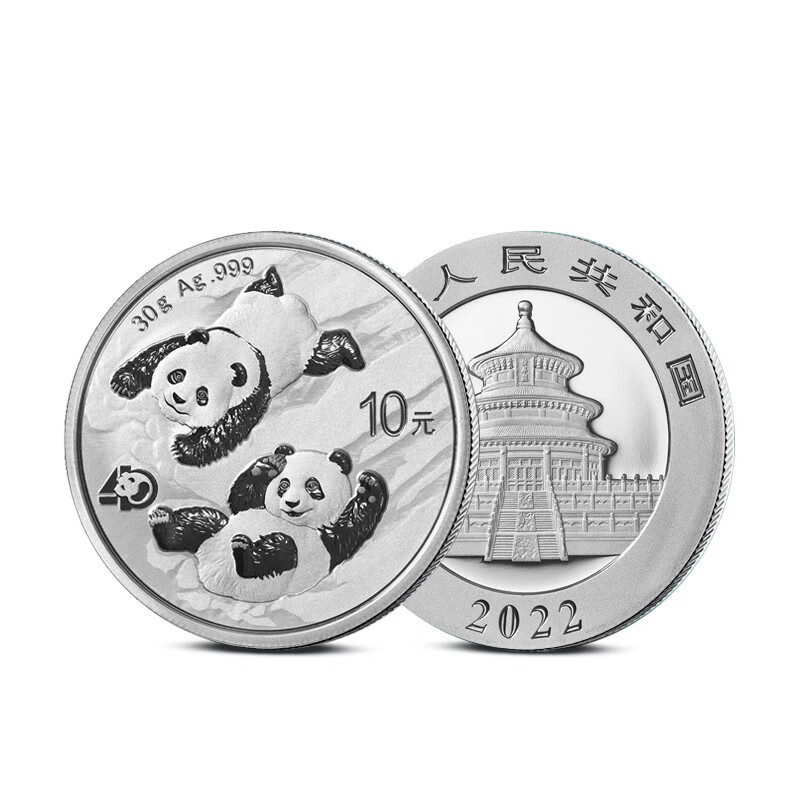 China Gold Coin 2022 Edition Panda Silver Coin 30g Free Gold Blue Box