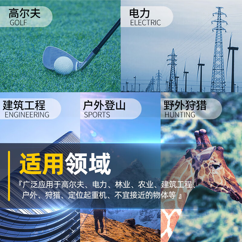 Baodelai BDL1000PLUS centimeter-level laser ranging telescope altimeter goniometer emergency rescue power forestry BDL1000plus official standard