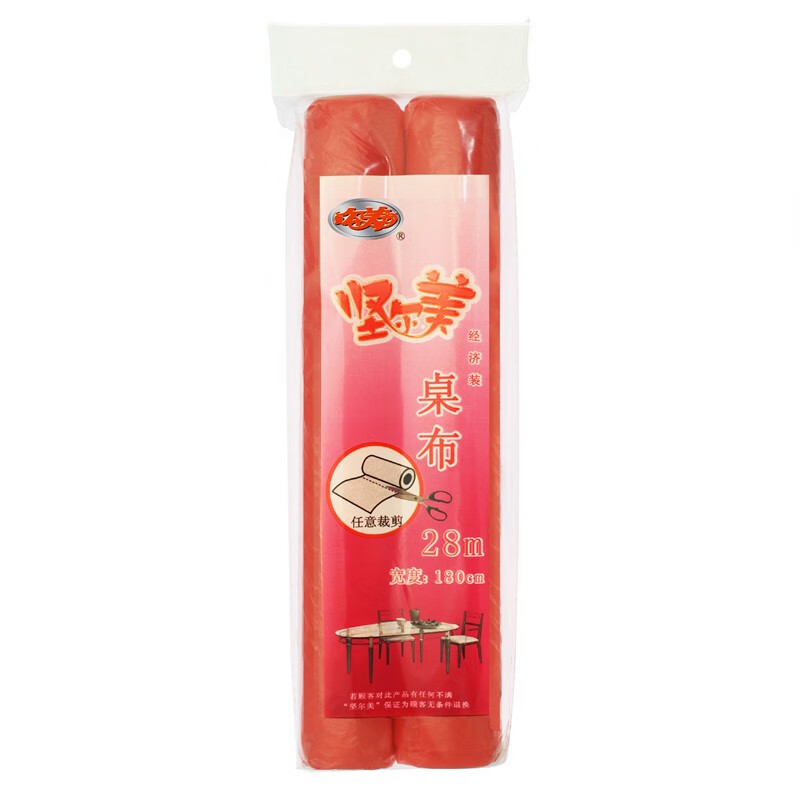 Ermei disposable tablecloth thickened 180cm x 28m tablecloth self-cut pink