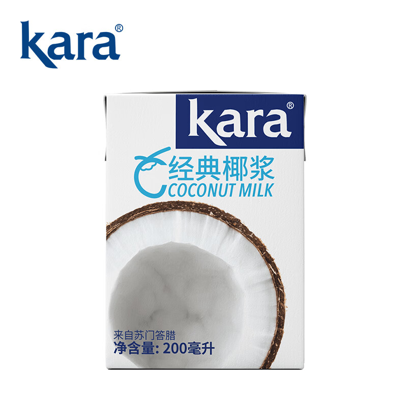 KARA brand classic coconut milk 200ml, special sago milk tea shop special sago latte dessert nasi lemak