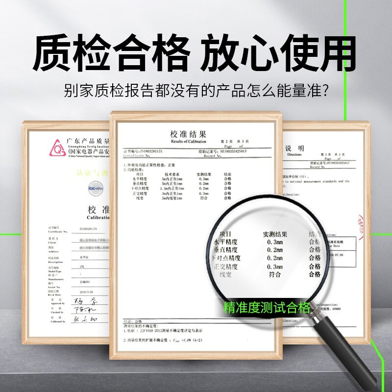 CIAA Germany infrared level meter green light 12-line laser level 8-line high-precision 12-line horizon level meter high-precision green light 12-line + full set of accessories