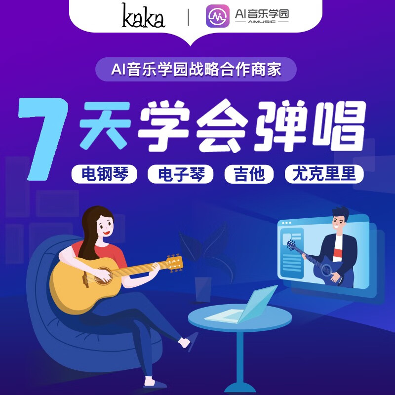 Kaka Kaka KUC-MA ukulele ukulele mahogany mini guitar 23 inches