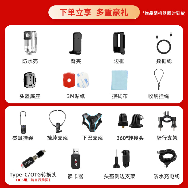 SJCAM Suying C300 thumb action camera motorcycle helmet riding anti-shake waterproof driving recorder fishing vlog portable live broadcast pre-recorded first perspective recorder 128