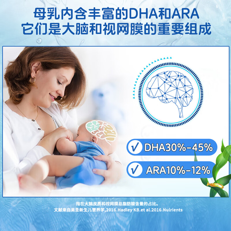 Eucatan DHA algae oil gummies for children, infants, teenagers and students, specially containing ARA, no fishy smell, 3 bottles