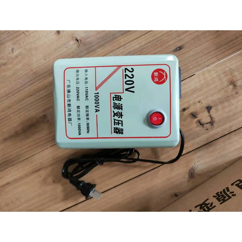 Small transformer 110V to 220V 2000W power supply voltage converter step-up fire cow to 220V 110V to 220V 3000VA economical version recommended 1500W