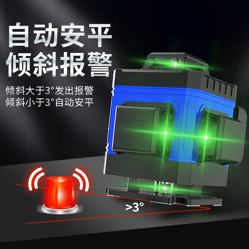 CIAA Germany infrared level meter green light 12-line laser level 8-line high-precision 12-line horizon level meter high-precision green light 12-line + full set of accessories