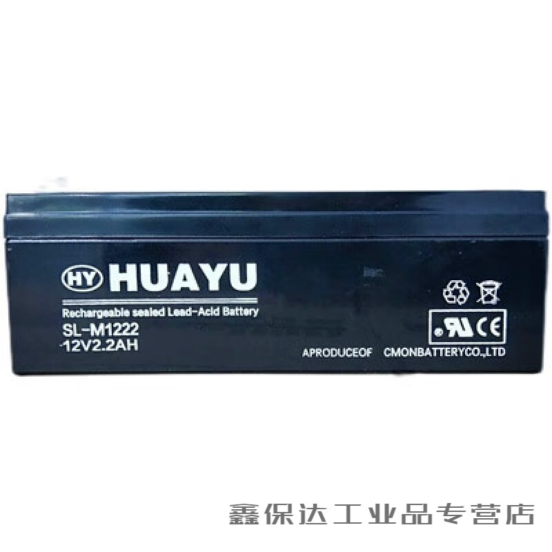 HUAYU Huayu lead-acid battery 7.5HA12V9Ah12V17 communication maintenance-free UPS 12V2.2AH