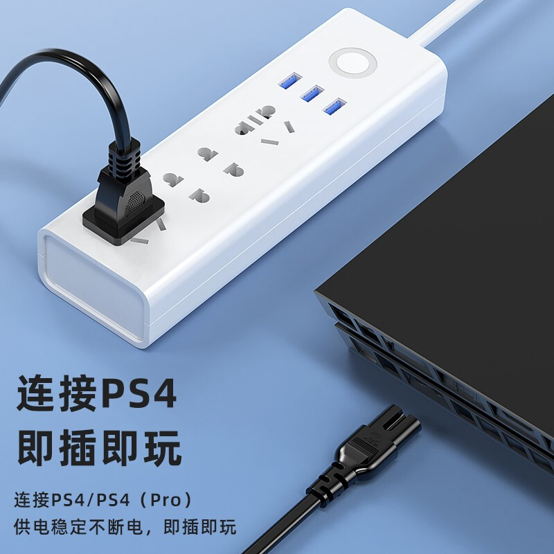 Biaz national standard two-plug 8-pin power cord 1.5 meters, 8-pin suffix suitable for Apple TV/printer/speaker/PS4/5 digital camera desk lamp projector two holes black