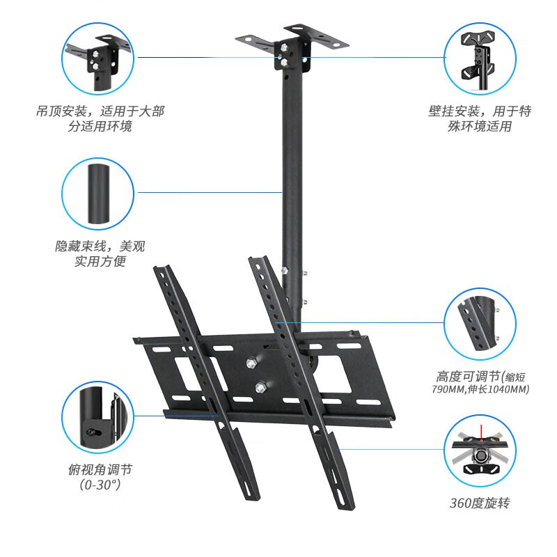 Jinying 26-60 inches TV hanger 360-degree rotation angle adjustable up and down telescopic hanger TV wall hanging 2 meters ceiling ceiling rack hanger
