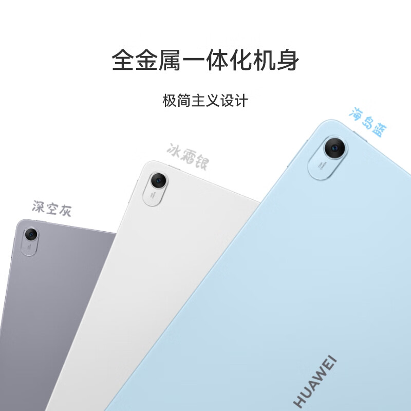 99% new HUAWEI MatePad standard soft light version Huawei tablet 11.5 inches 120Hz eye protection soft light full screen student learning and entertainment tablet 8+128GB deep space gray