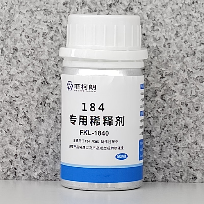 184 Release Agent PDMS Diluent Laboratory Mold Cleaner Cleaner Safety Transparent Dow Corning 184 1.1KG