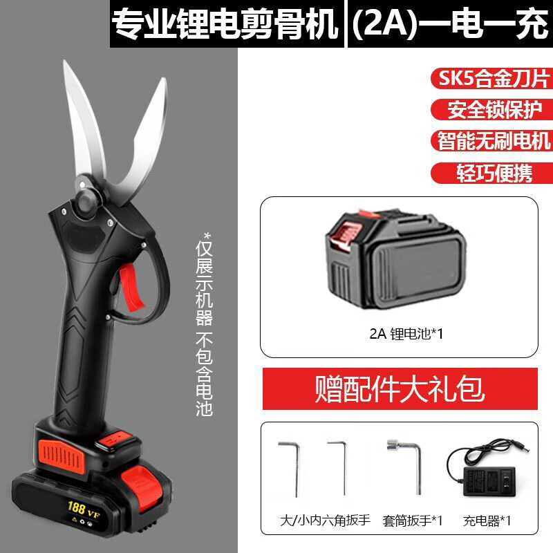 Xiangtu Kitchen Electric Bone Shear Chicken Bone Artifact Powerful Fish Bone Barbecue Chicken and Duck Shear Household Multi-Function Shear One Electric and One Charge Two A Bone Shears