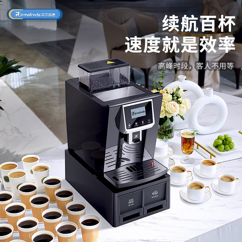 Irmafreda coffee machine grinder all-in-one commercial fully automatic Italian American office home coffee machine worry-free set (commercial milk coffee + refrigerator + ice machine + cup holder)