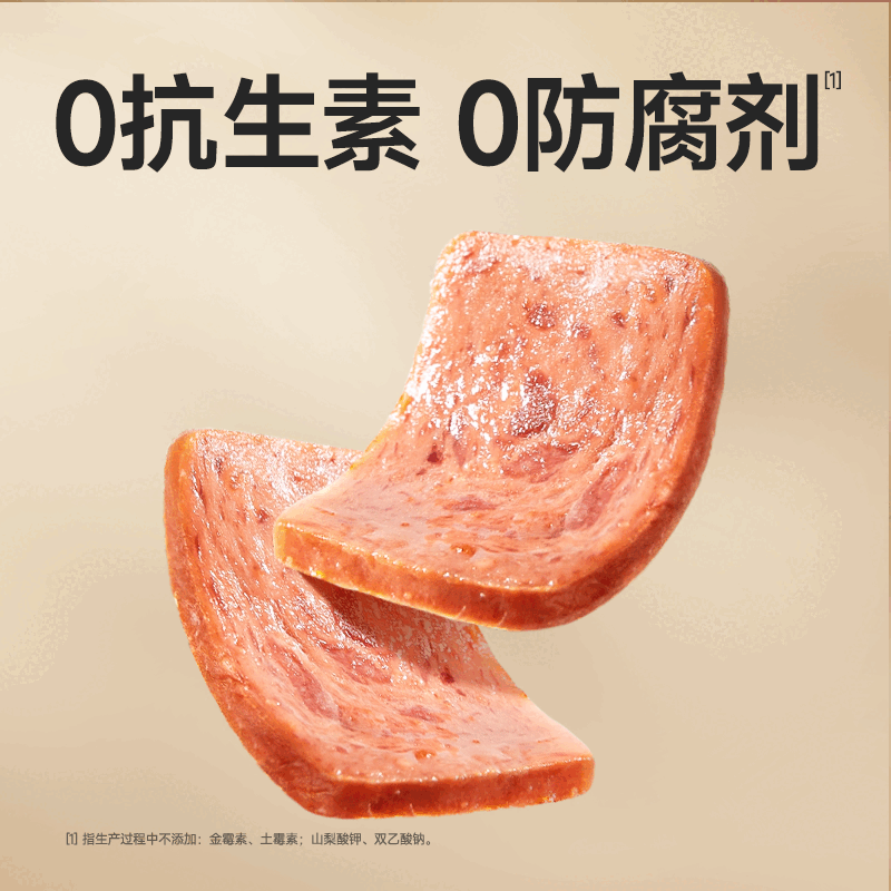 Fujibaby Black Pig Luncheon Meat, Ham and Sausage with Additive-free Breakfast Snacks for One Year Old Children Black Pig Luncheon Meat 240g/box