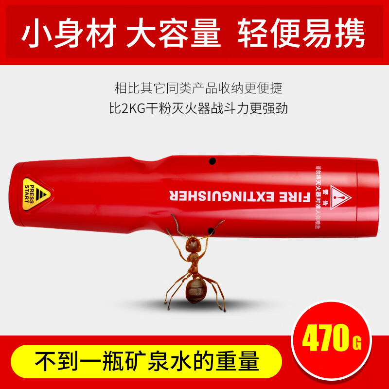 Aerosol car fire extinguisher portable private car particle household small Kehuobao portable fire extinguisher refreshing green