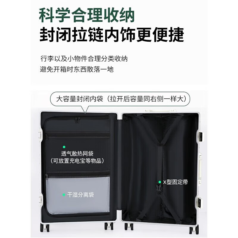 Doublestar suitcase 28-inch large-capacity password box, tomorrow's trolley case, boarding case, travel password case, leather suitcase, Jingya white, thickened aluminum frame + can sit and ride, 24 inches, suitable for junior high school students