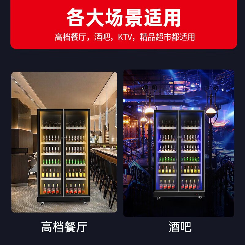 XINGX Freezer Vertical Display Cabinet Refrigerated Fresh Cabinet Air-cooled Frost-Free Wine Beverage Vertical Freezer Refrigerator Beer Beverage Commercial High-end Wine Cabinet KTV Bar Convenience Store Double-door 690-liter copper tube丨True air-cooled frost-free丨Rebound door
