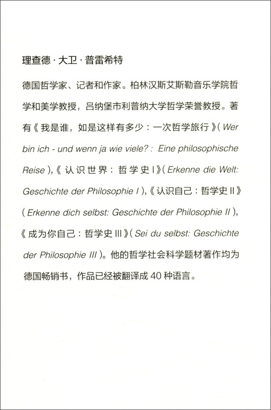 Our future digital social utopia