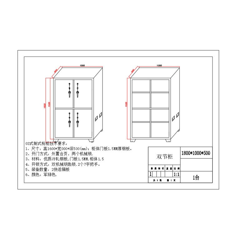 KINKOCCL gun cabinet mechanical key lock all-steel double double lock management storage cabinet equipment cabinet customized model